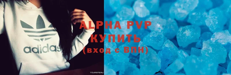 цена   Кондопога  Alpha PVP СК 