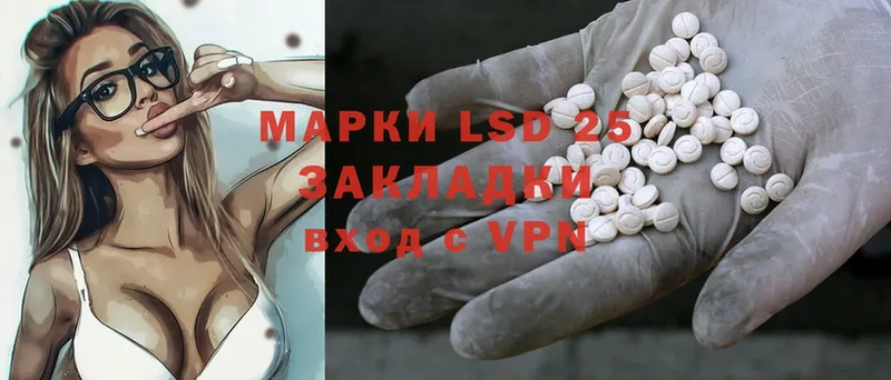 мега   Кондопога  LSD-25 экстази кислота 