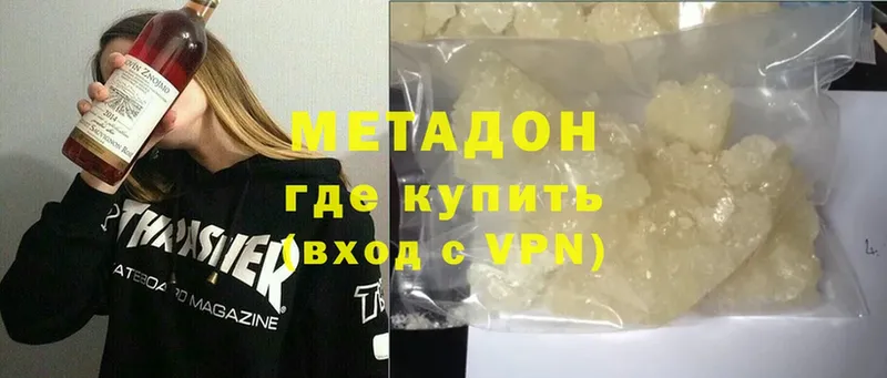 МЕТАДОН VHQ  Кондопога 